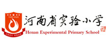 河南省实验小学