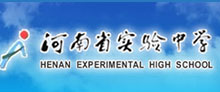 河南省实验中学