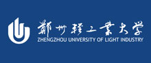 郑州轻工业大学
